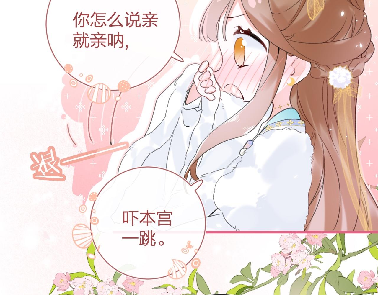第8话 饮雪14