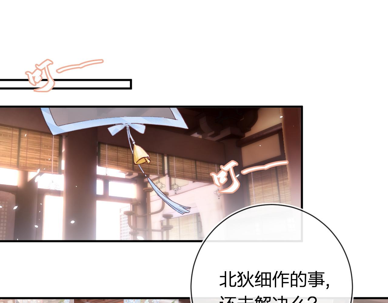 第37话 短暂的分离24
