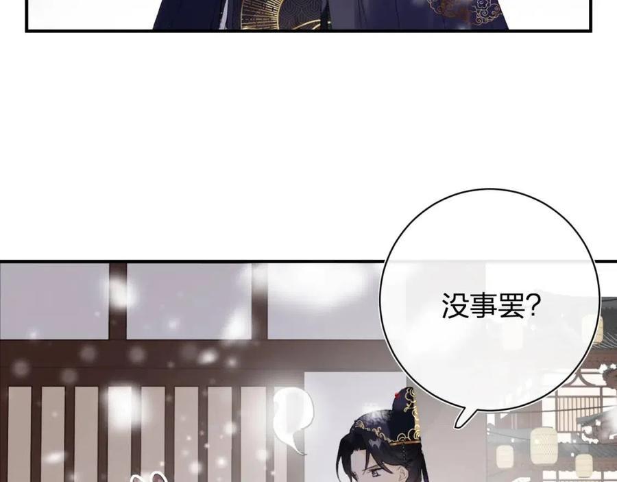 第33话 提督大人吻上瘾！78