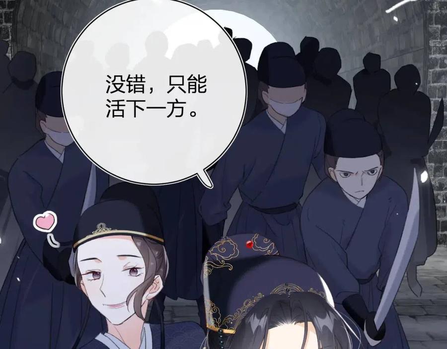 第51话 交手52