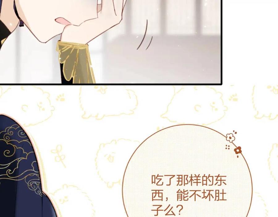第39话 提督得知宝贝去向！35