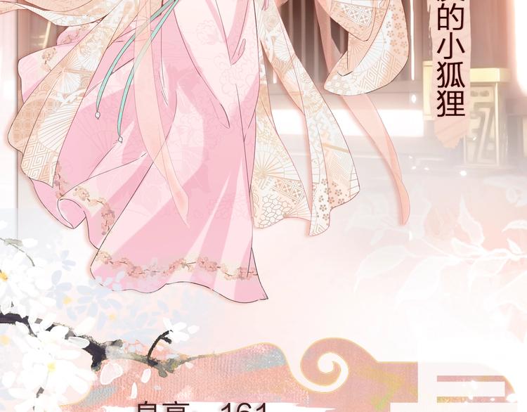 公主x厂花，人物介绍来袭～2