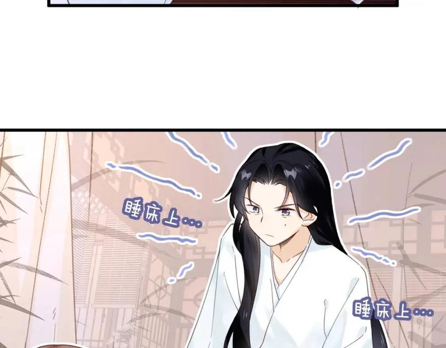 第42话 强势的沈提督33