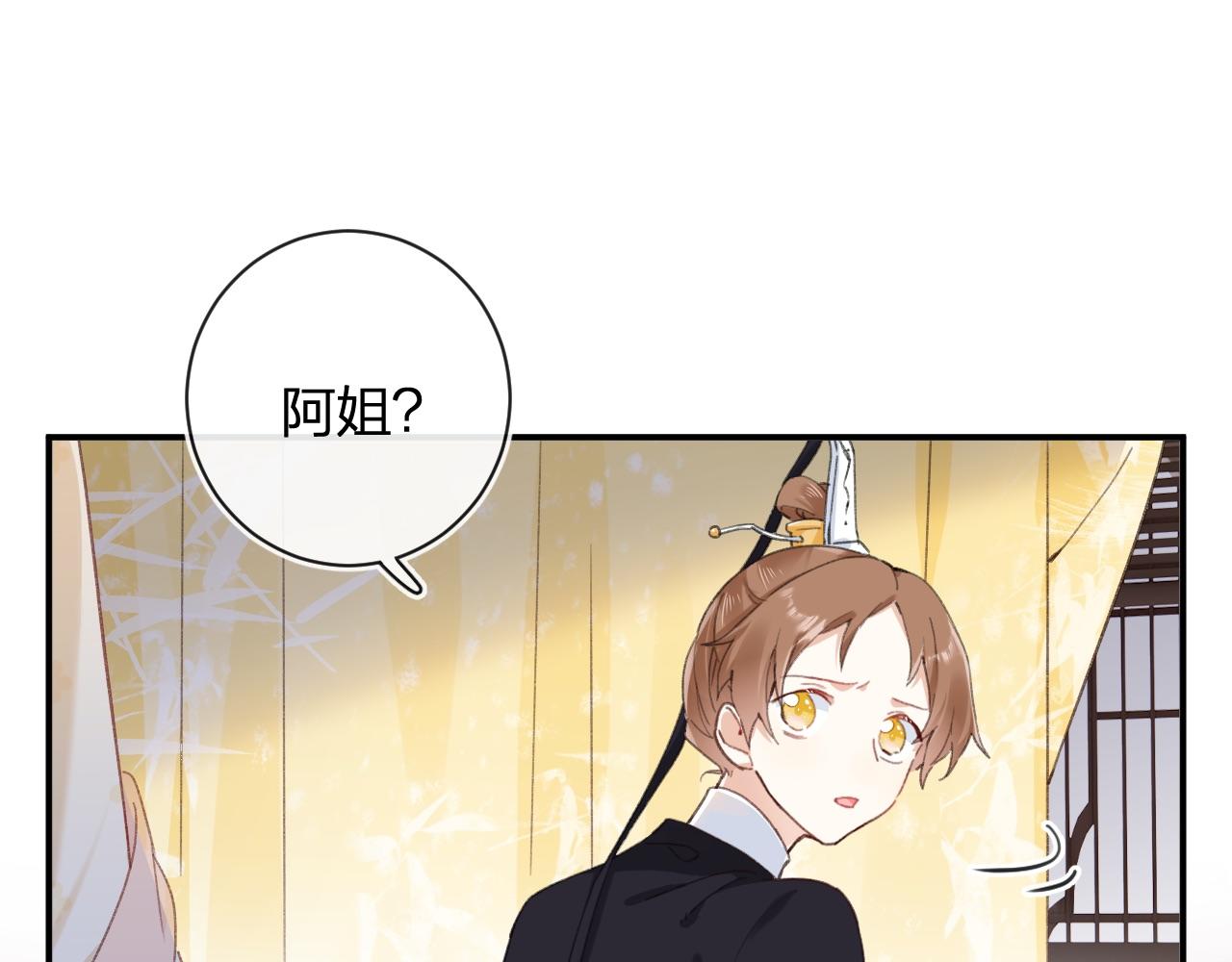第34话 长宁晕倒14