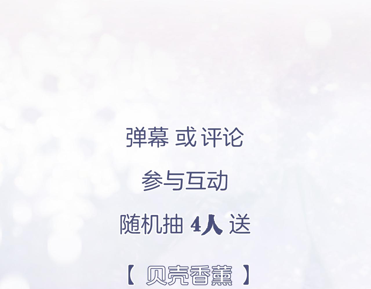第15话 沈玹下厨74