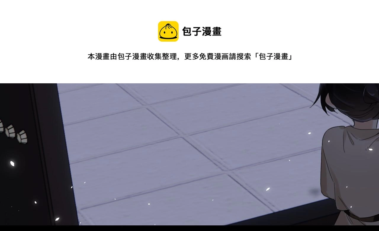 第10话 沈七之死24