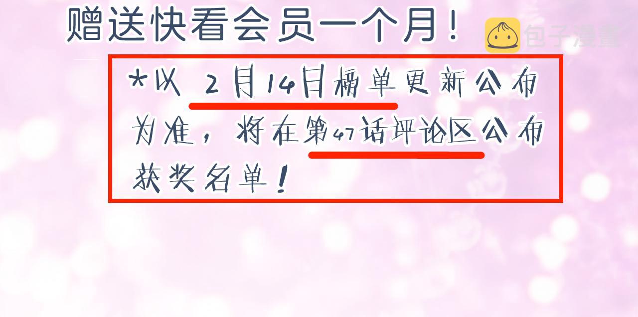 第7话 你是我最爱的人107