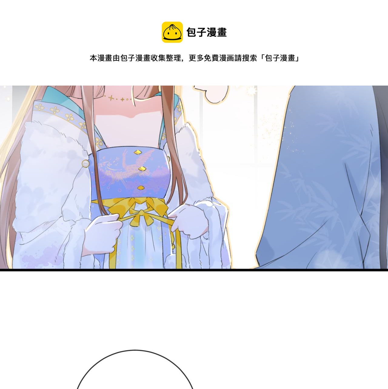 第12话 沈玹帮长宁沐浴！36