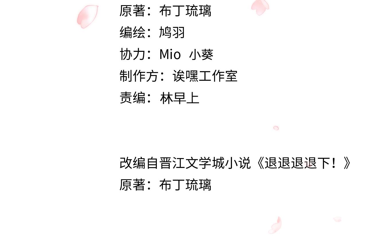 第43话 生死簿3
