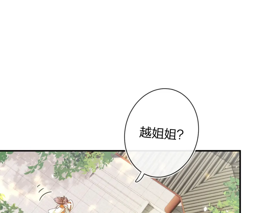 第45话 松香71