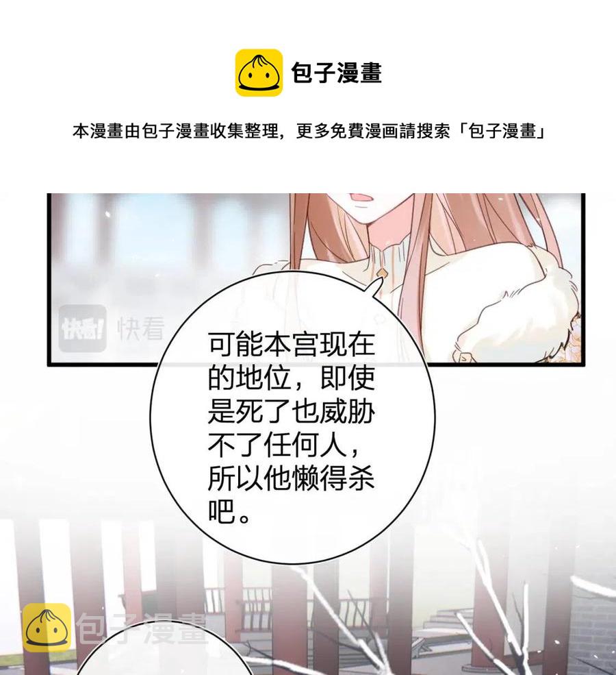 第47话 醋精沈提督11