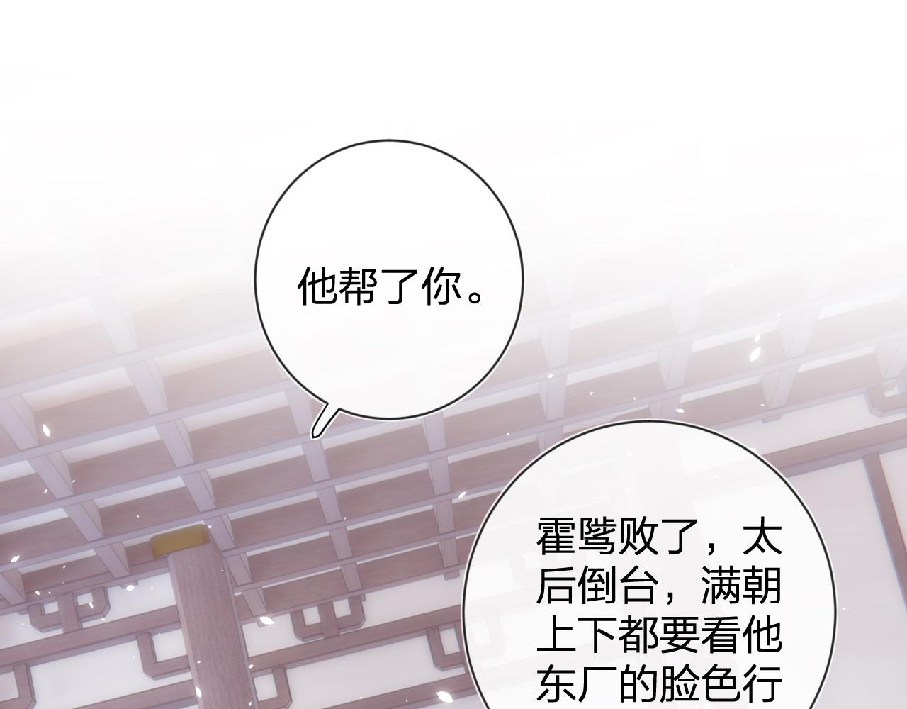 第7话 你是我最爱的人6