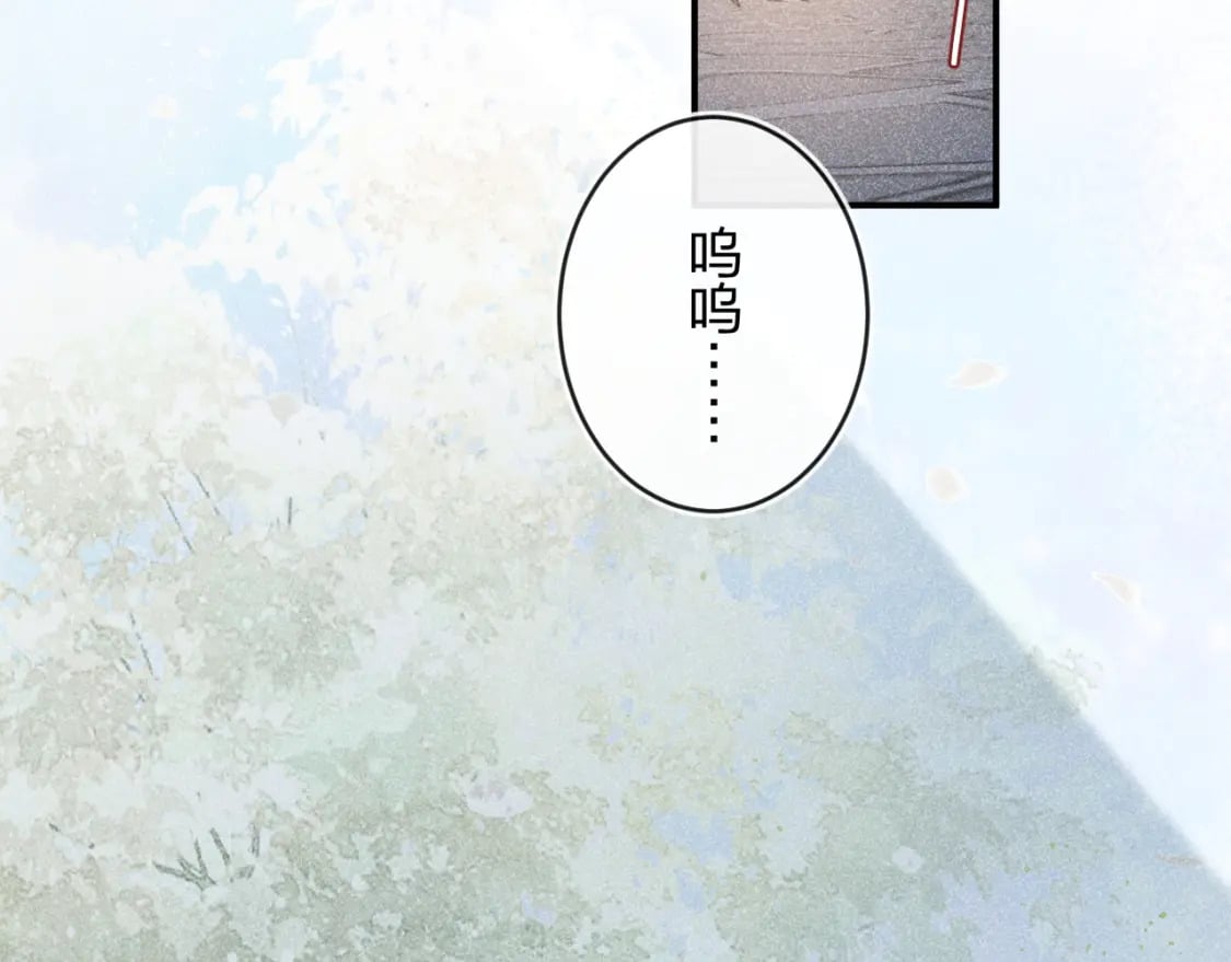 番外 温越385