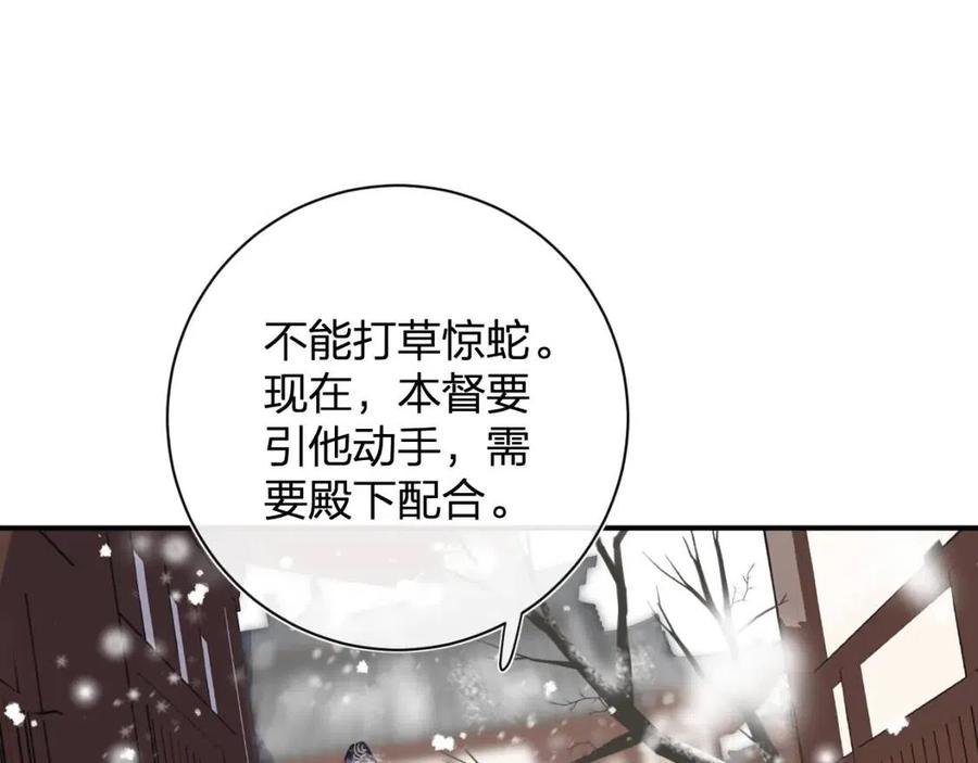 第32话 心动初吻！56