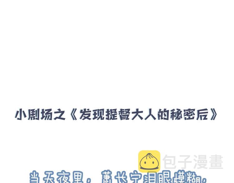第15话 提督不是太监？！86