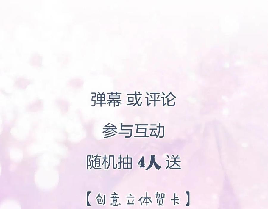 第41话 要抱抱！61