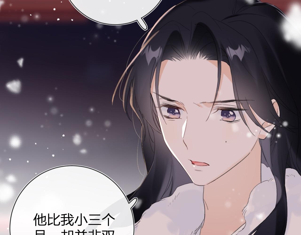 第8话 饮雪77