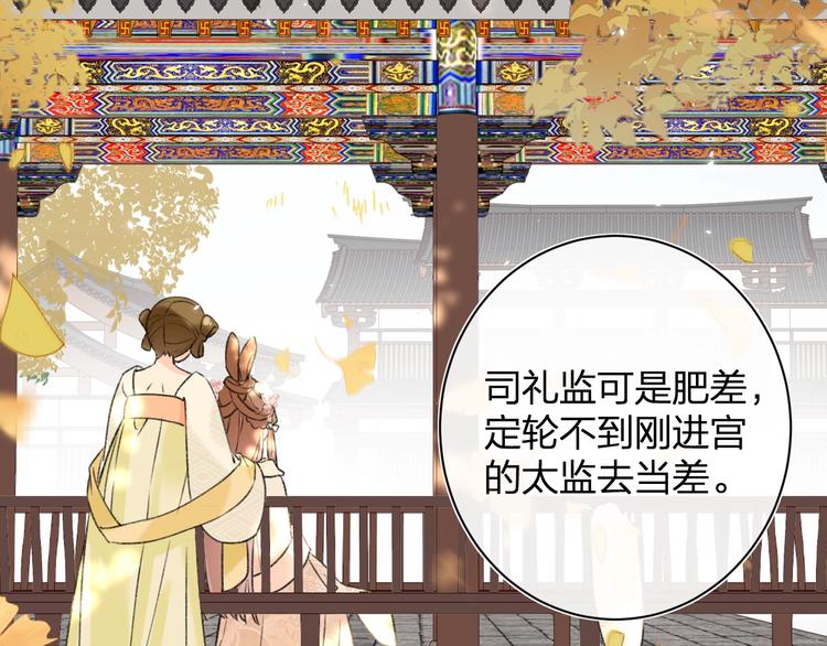 第14话 提督你就宠公主吧！71