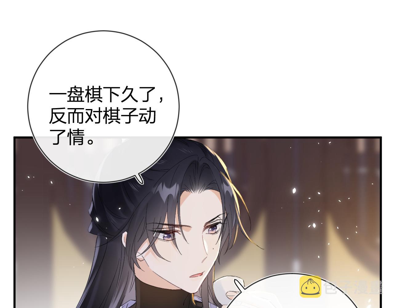 第18话 赏烟花18