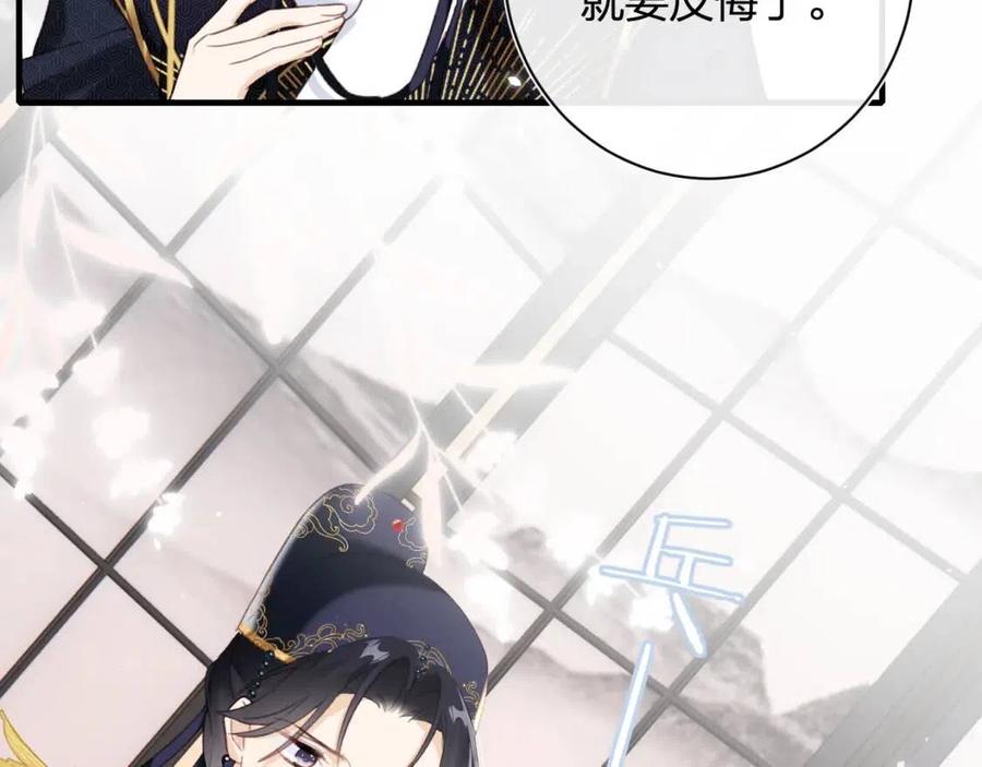 第38话 盟约之酒71