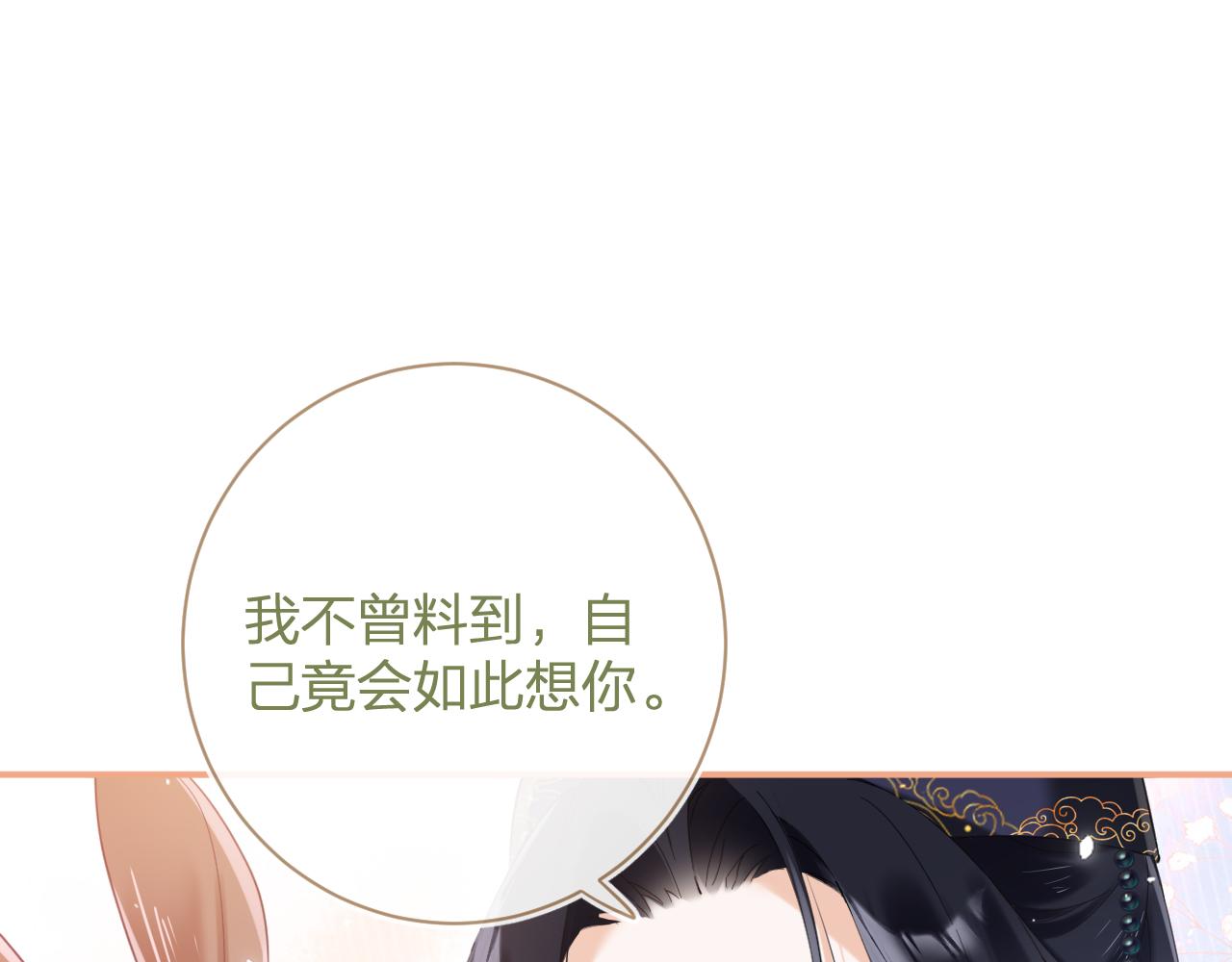 第46话 相见56