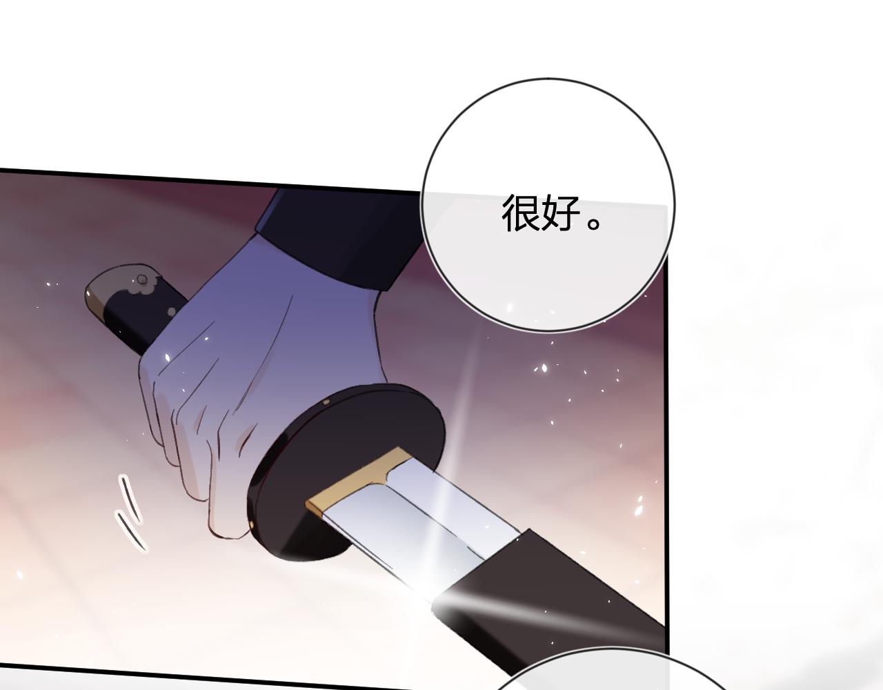 第19话 霍骘闯宫！53