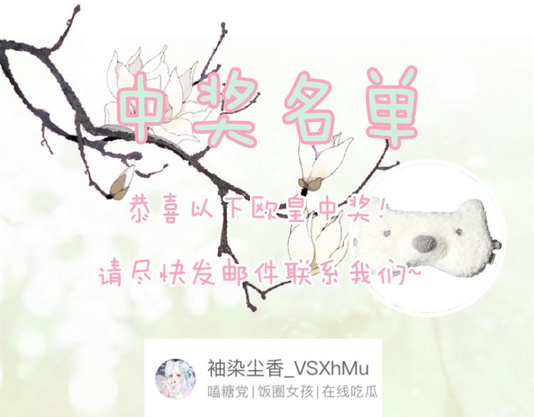 第10话 公主你在害怕什么？96