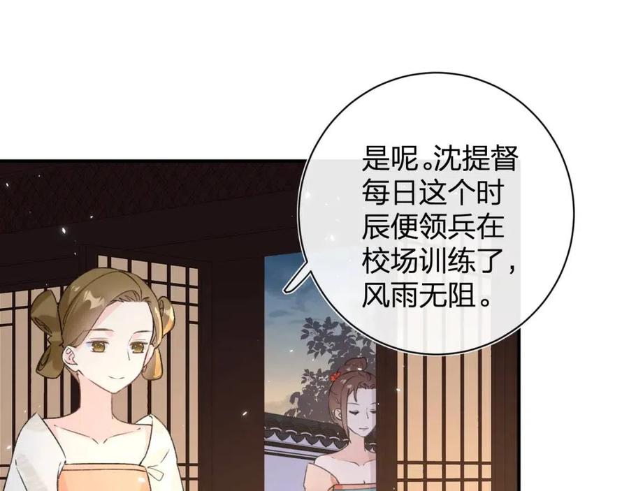 第21话 感情迟钝的提督大人10