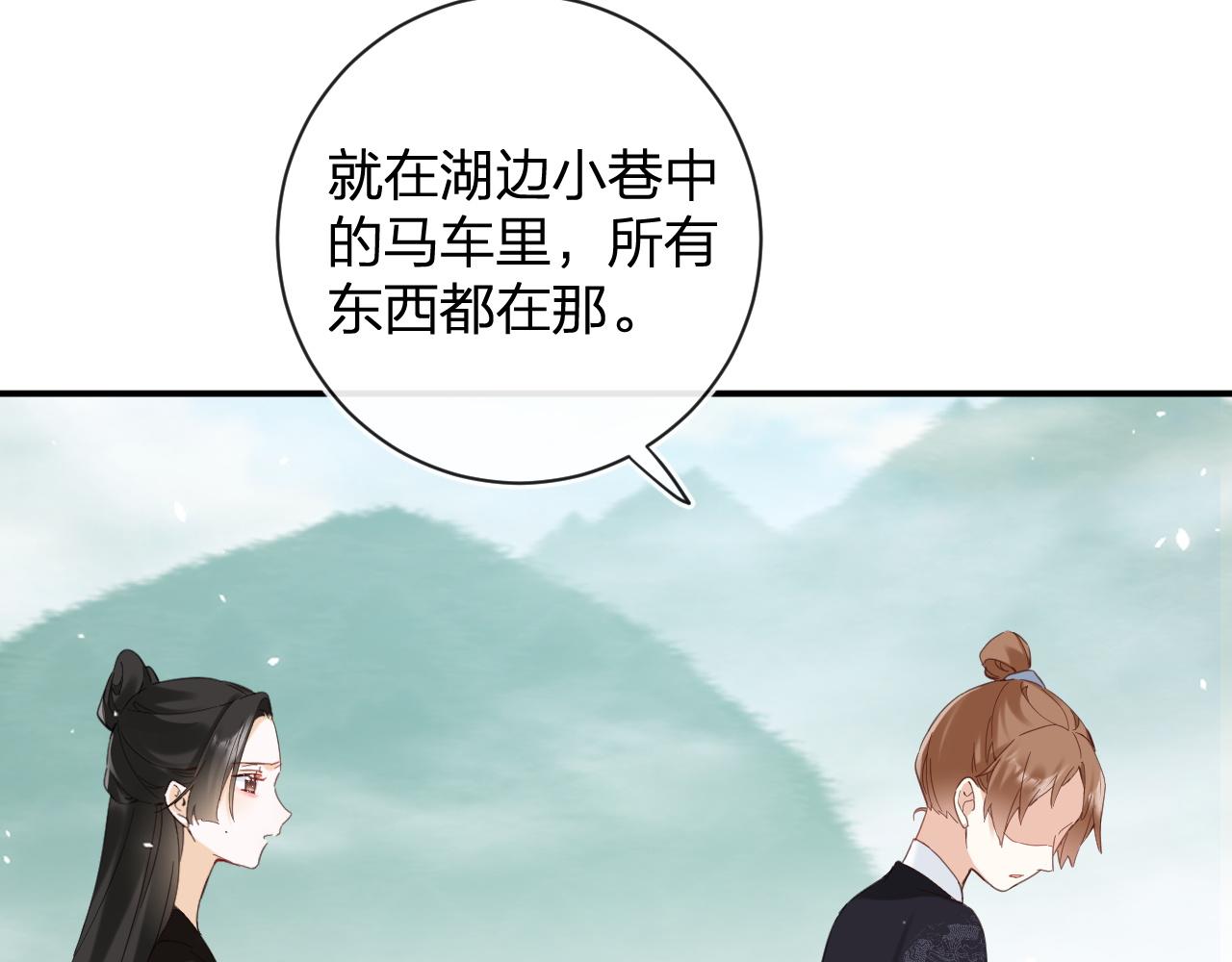 第48话 离别81