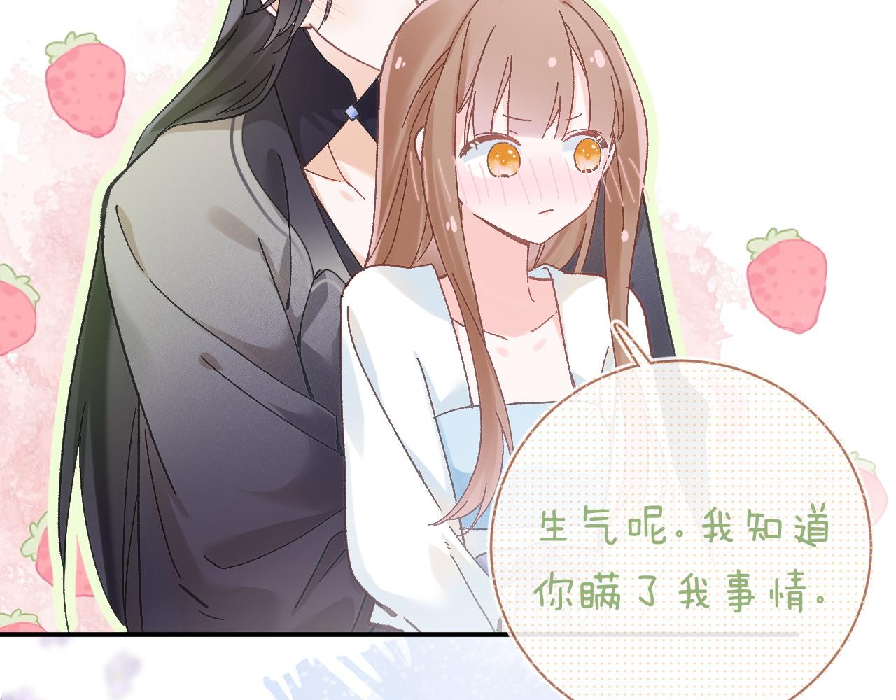 第37话 短暂的分离90