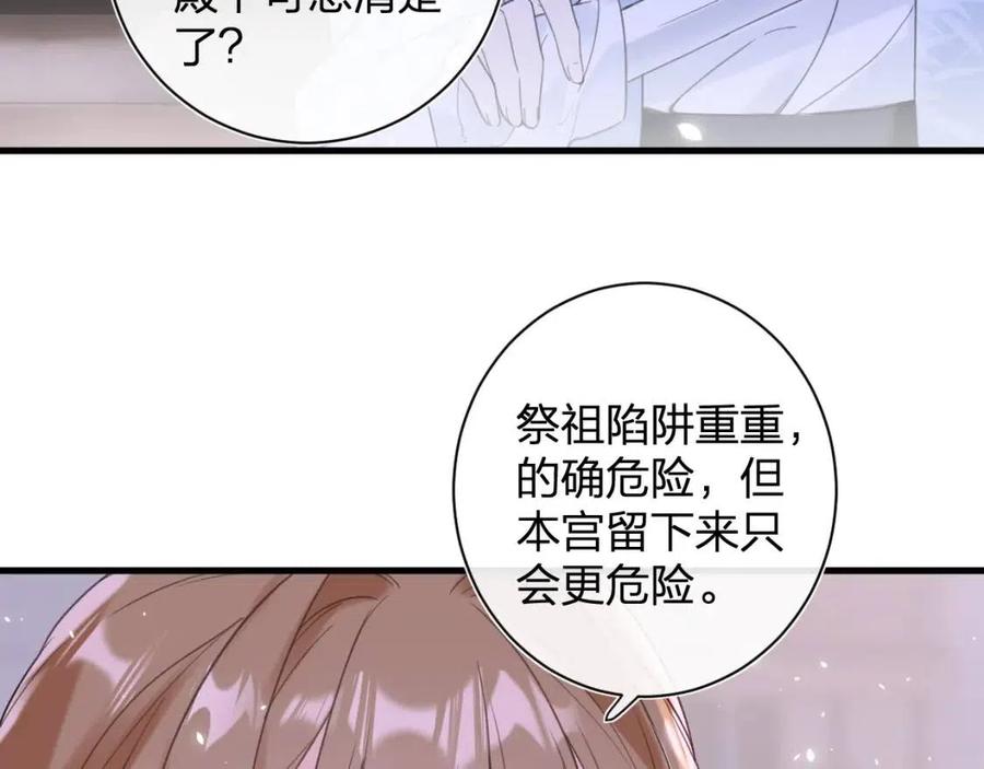 第49话 陪伴57