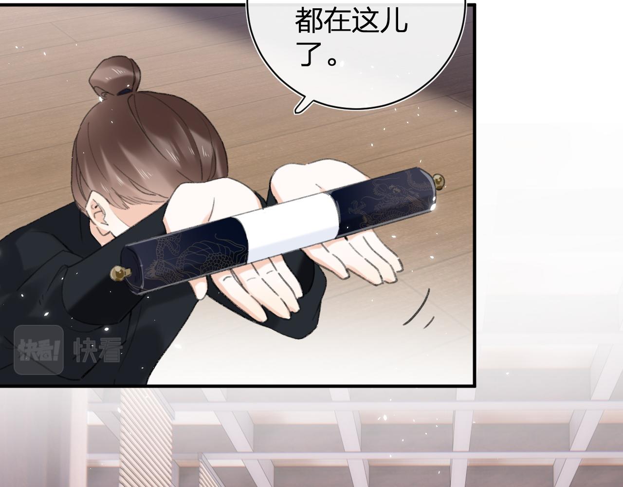 第3话 沈玹的秘密66
