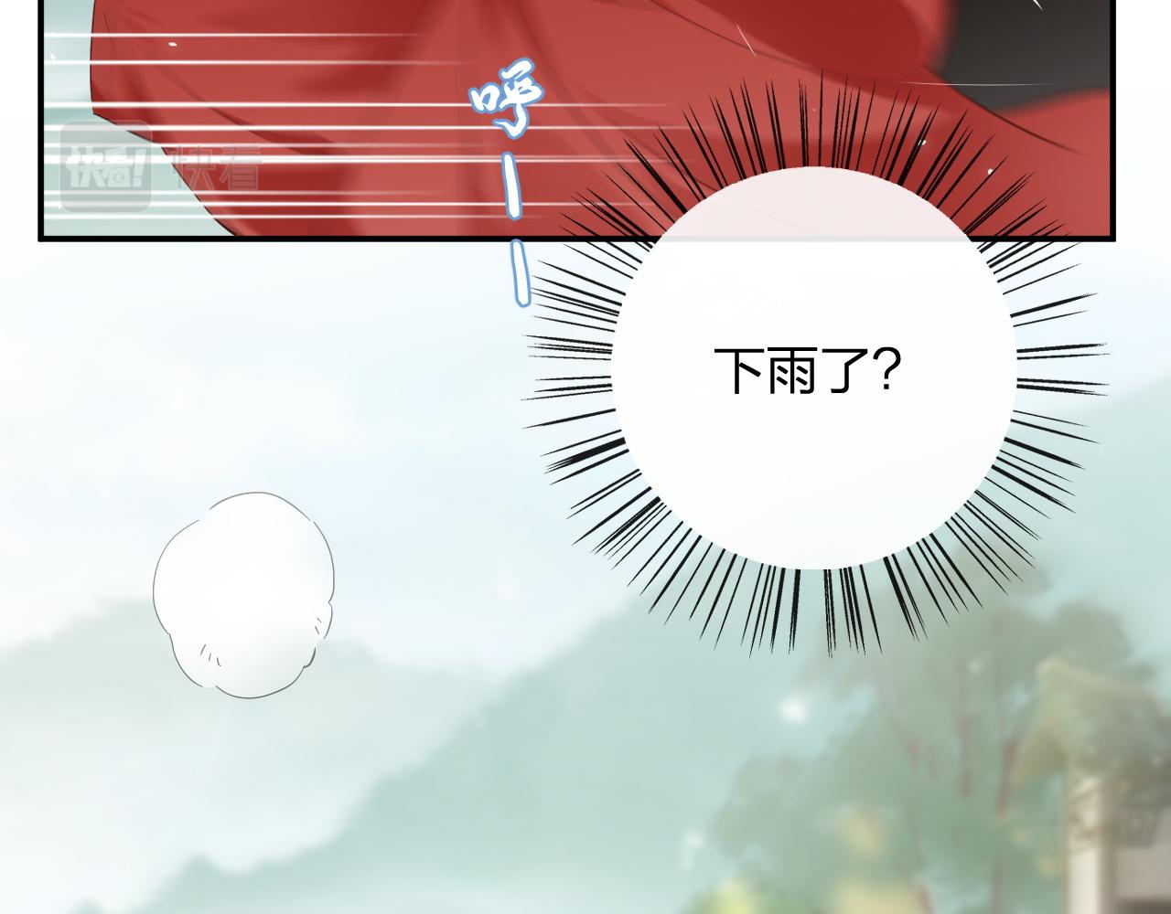 第48话 离别96