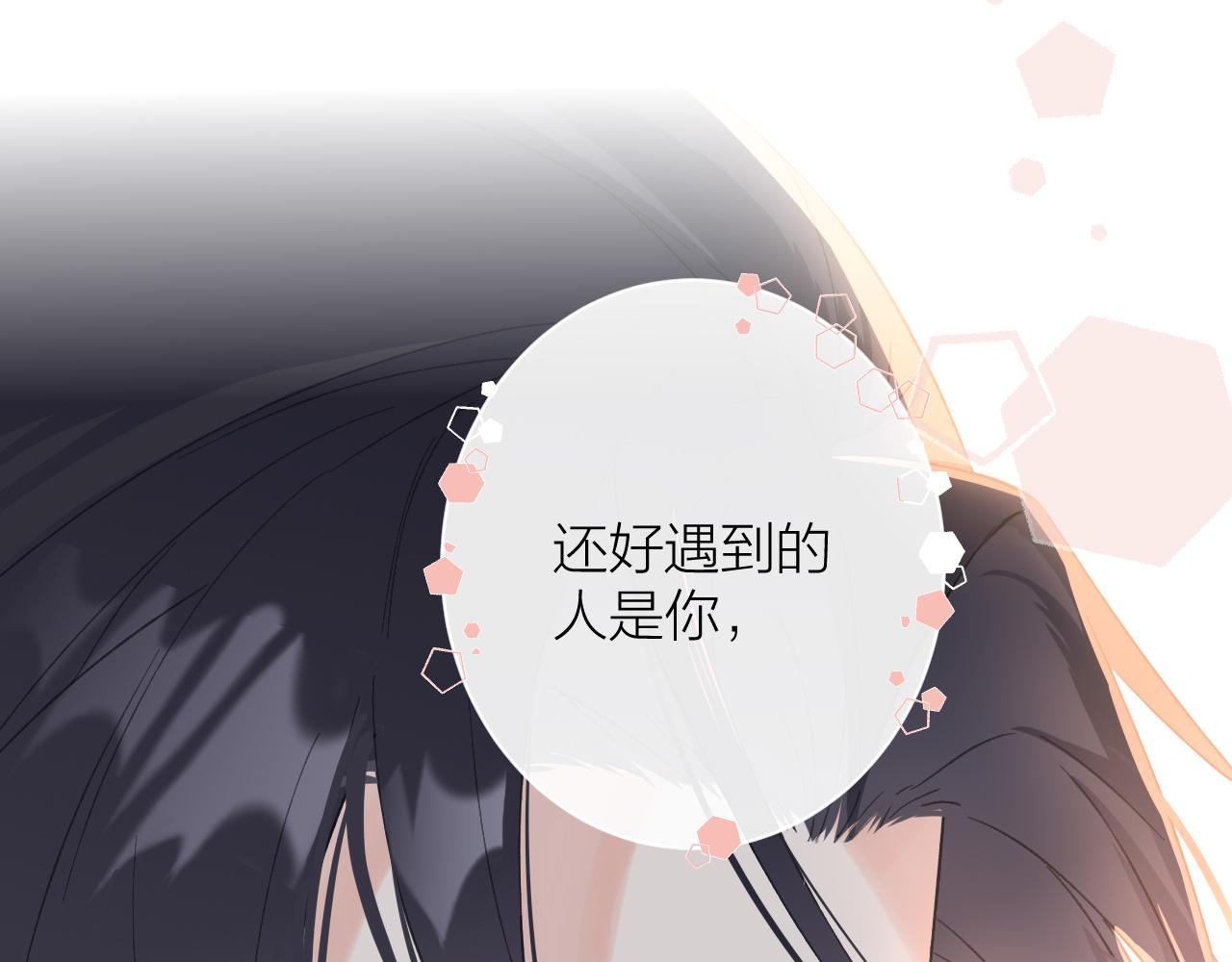 第21话 圆房78