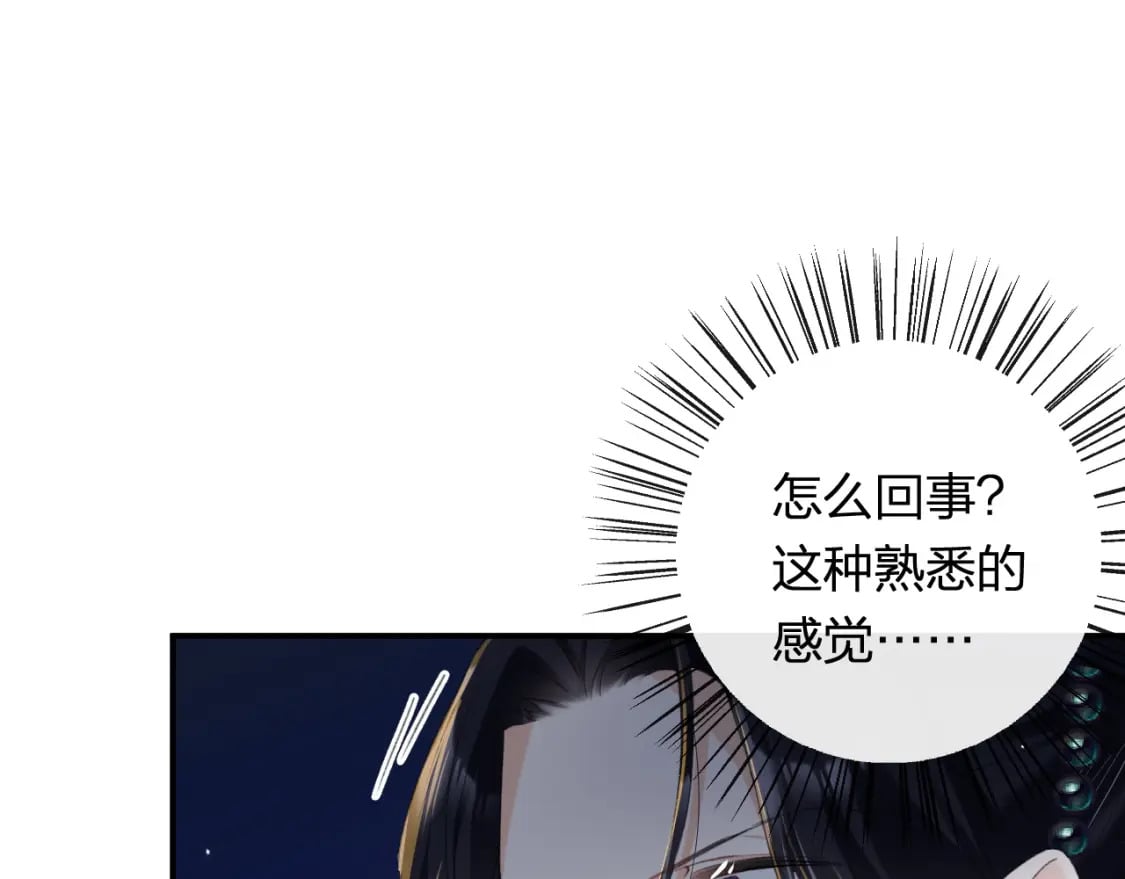 第59话 大结局！17