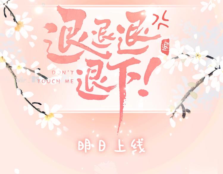 序章 甜宠宫廷恋～甜到心坎里～45