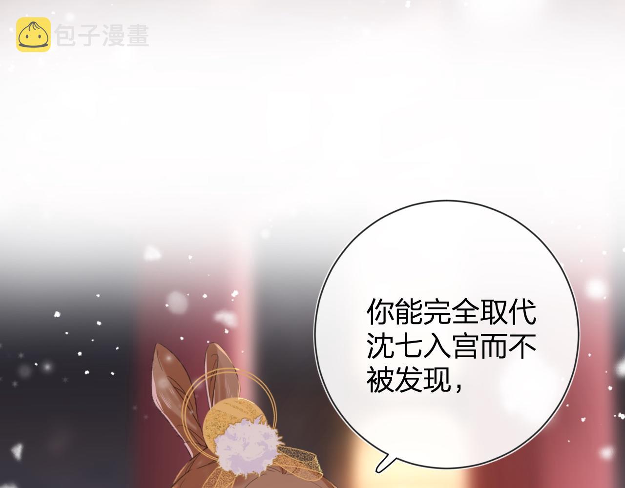 第8话 饮雪71