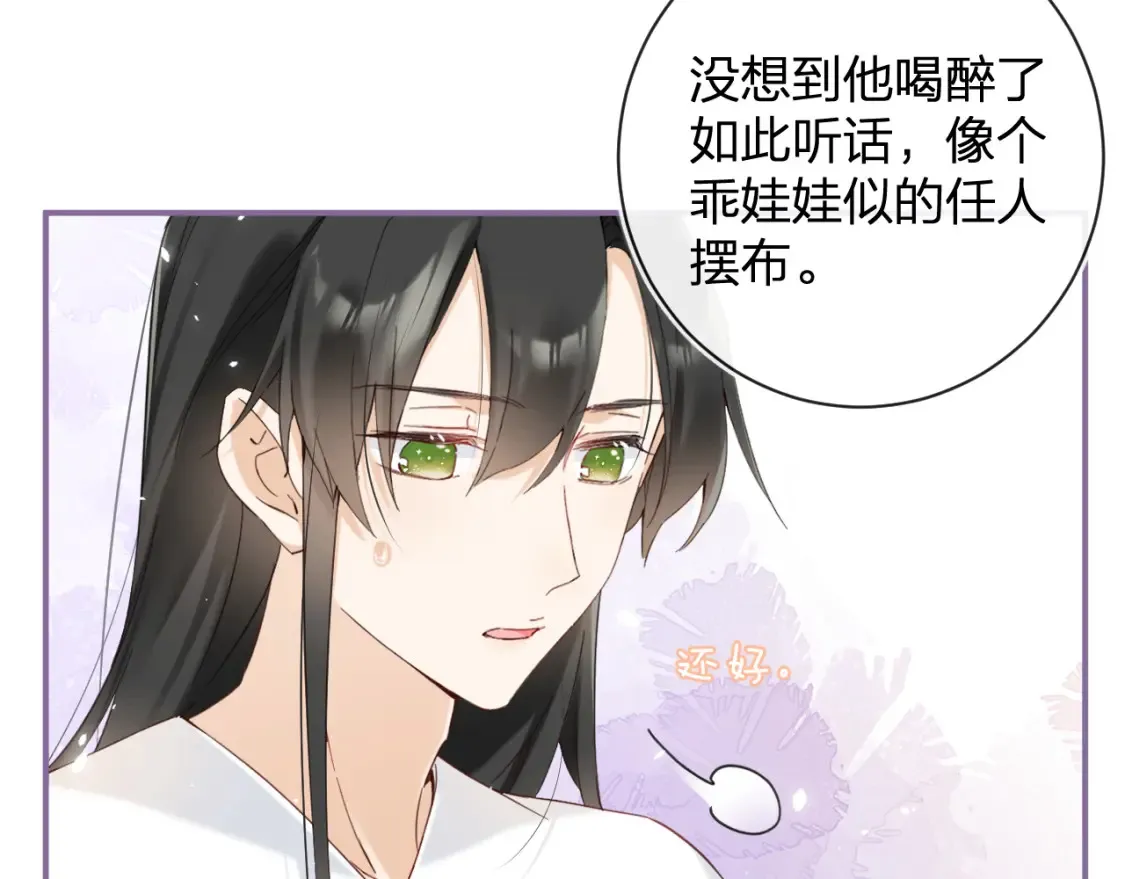 第45话 松香27