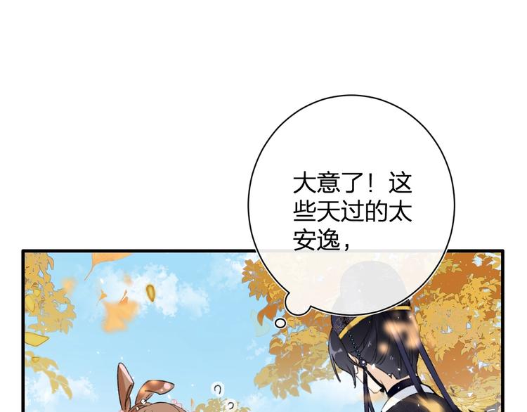 第14话 提督你就宠公主吧！10