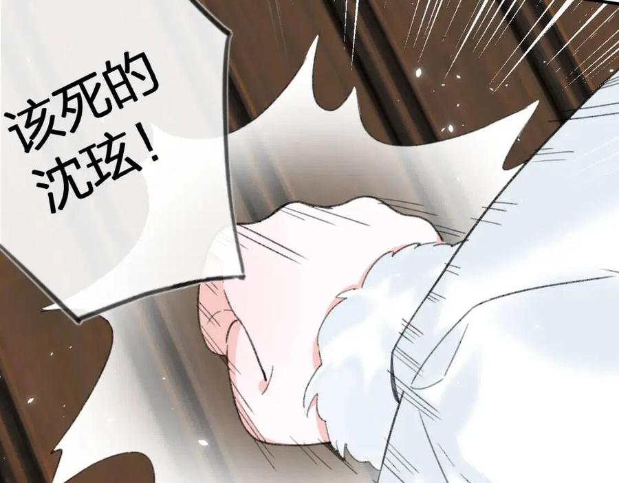第31话 殿下哭什么呢20