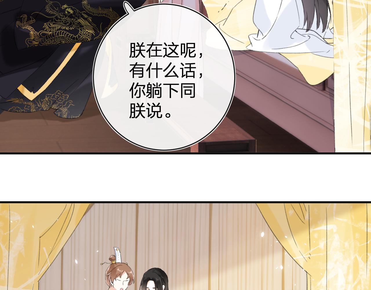 第4话 变脸22