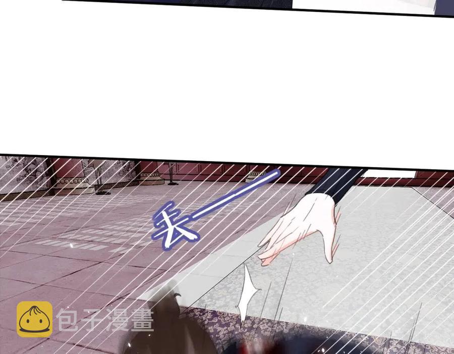 第36话 财大气粗的沈总裁56