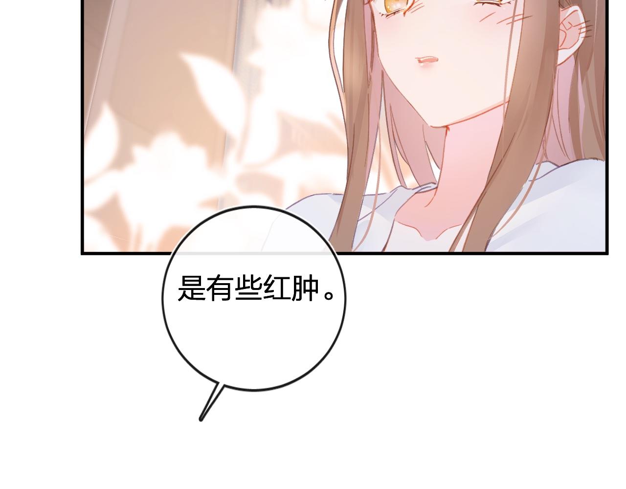 第23话 开窍75