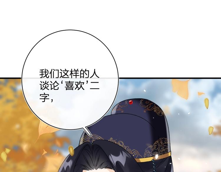 第15话 提督不是太监？！49