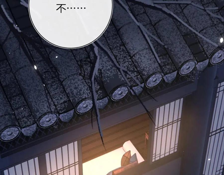 第44话 沈提督的烦恼71