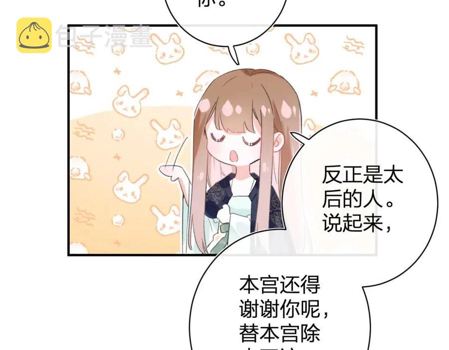 第25话 嘴硬心软的提督37