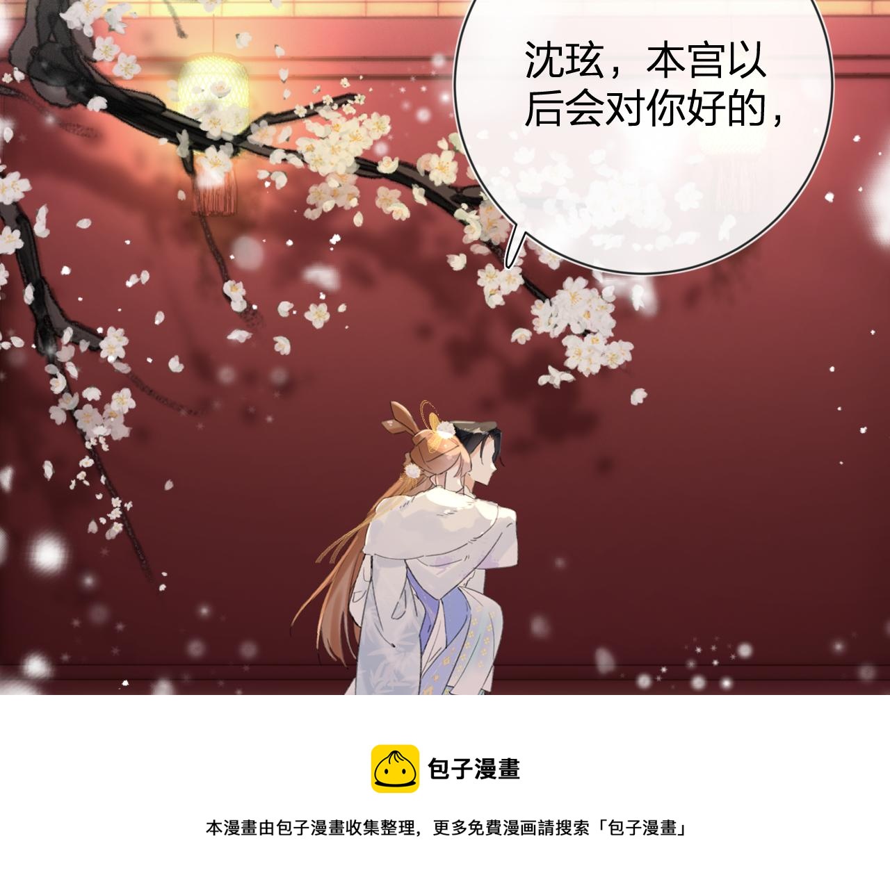 第11话 醉心60