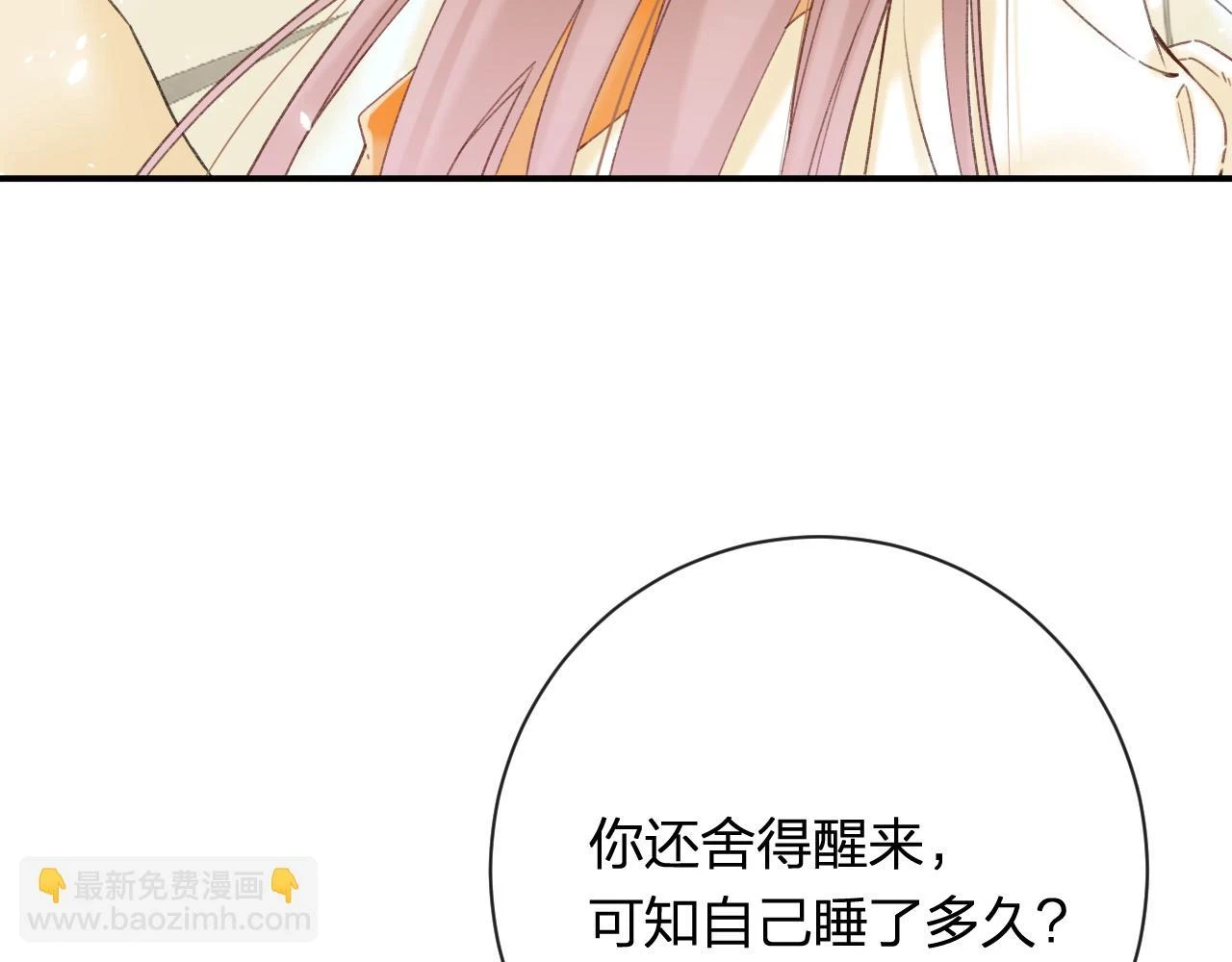 第52话 解毒2