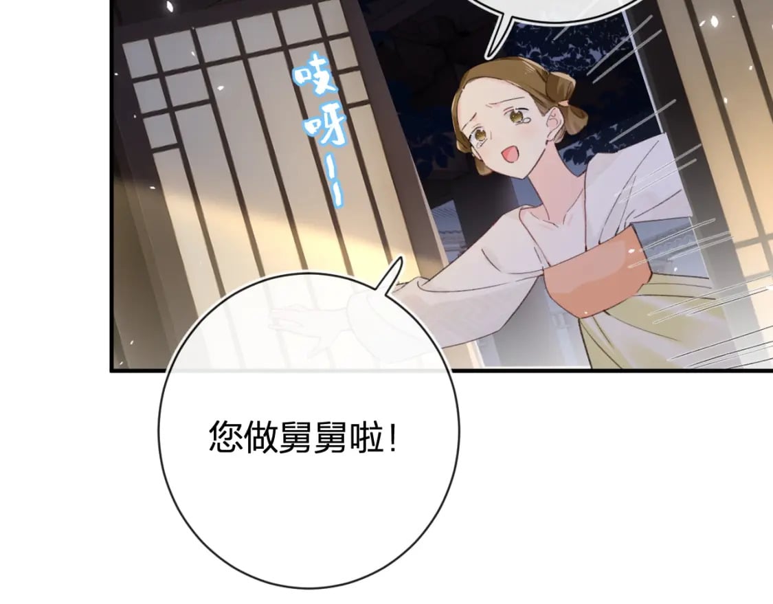第57话 长宁产子69