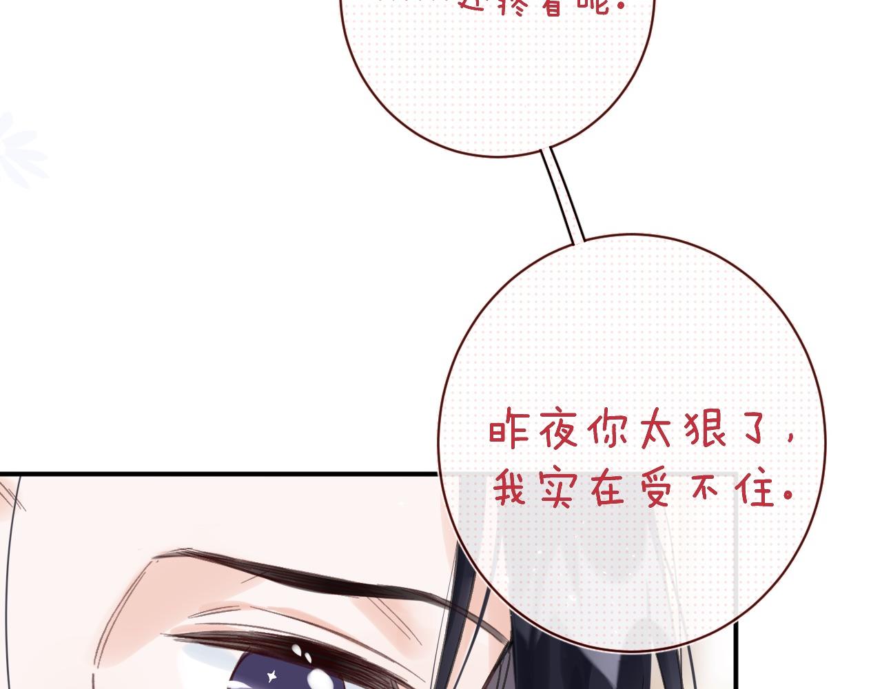 第23话 开窍68
